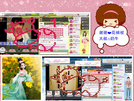 貓咬✿♥牛耳朵主播照片