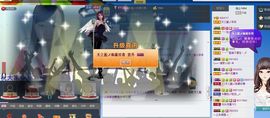 天之蓝乄依依主播照片
