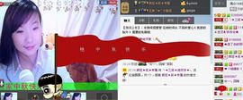 三笑😊😄😊主播照片