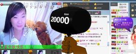 三笑😊😄😊主播照片