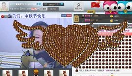 @若水幽幽好久不见主播照片