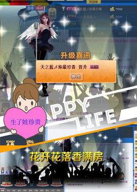 天之蓝乄依依主播照片