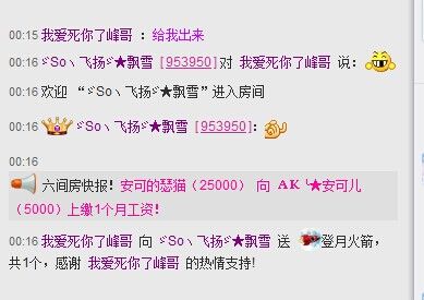 消失不見(jiàn)了。。。的主播照片