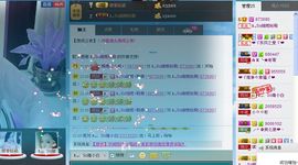凉心168主播照片