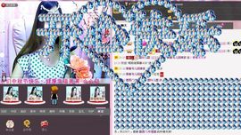 〓A…ling玲❤〓主播照片