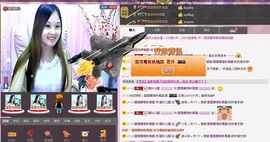 〓A…ling玲❤〓主播照片
