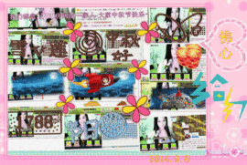 娴♫跑跑小虾花💝主播照片