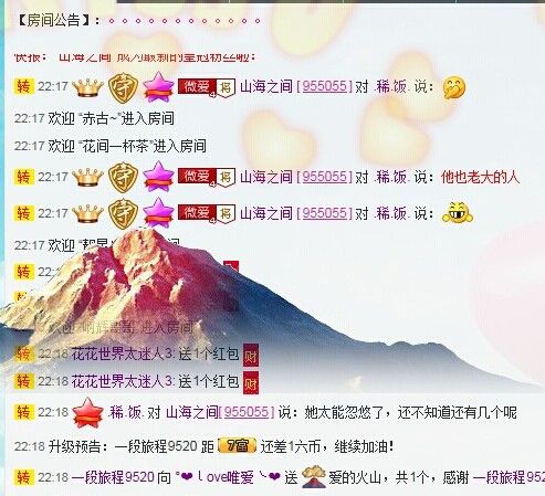 我們的回憶。。的主播照片