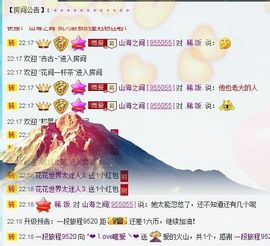 我们的回忆。。主播照片