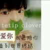 傻瓜我要你的爱