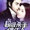 黑鹰co