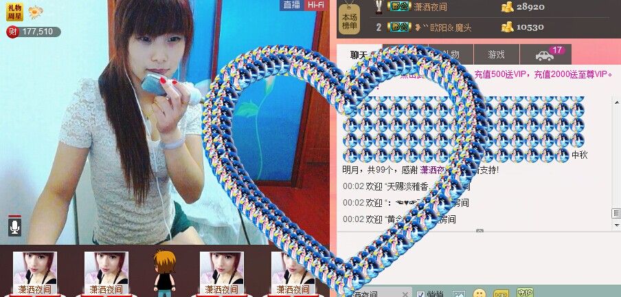 二小姐小阿莉的图片