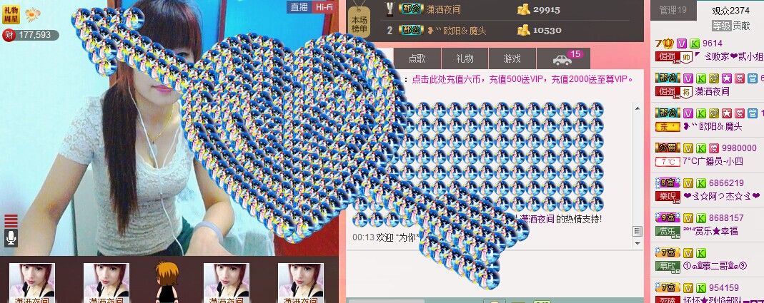 🏅二小姐小阿莉的图片