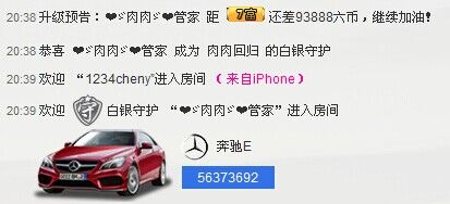 肉-，-肉的主播照片