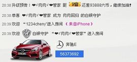 肉-，-肉主播照片
