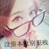 ●ゞ記憶︶ㄣ那么深﹏