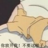 天真的孩子w