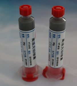 锡膏助焊膏厂家主播照片