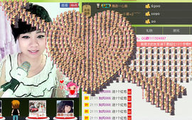 WiFi☞快乐！主播照片
