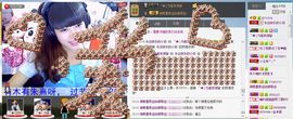 小筱~主播照片
