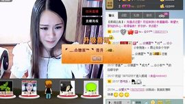 ╰✤大牧牧℡主播照片