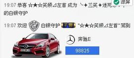 三笑😊😄😊主播照片