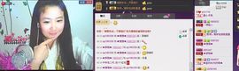 ☞云汐☜♬主播照片