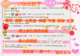 娴♫跑跑小虾花💝主播照片