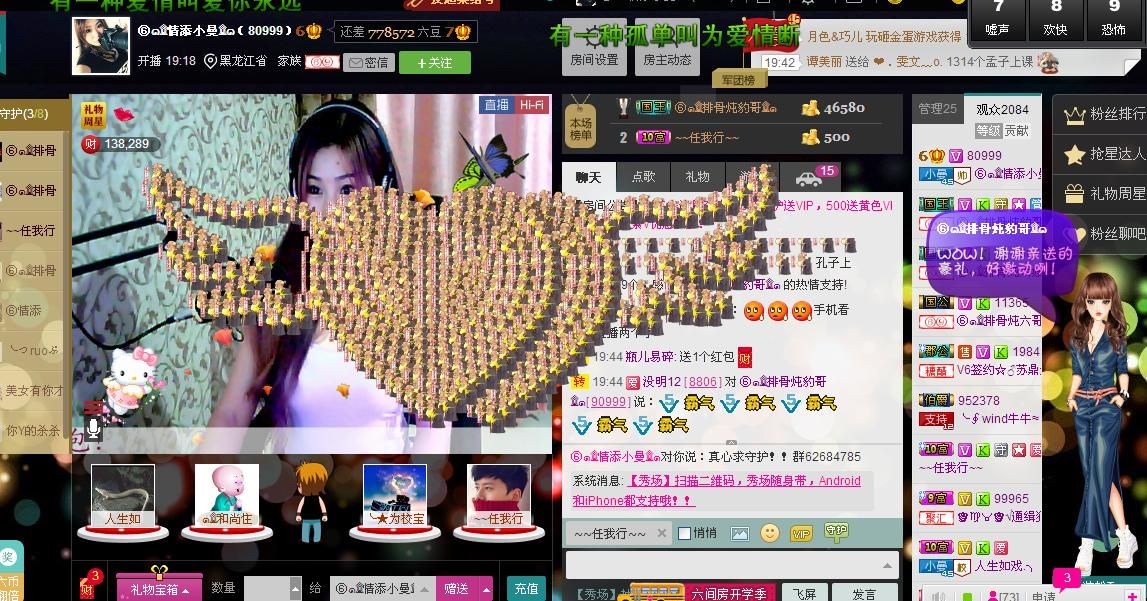 曼曼呀的图片