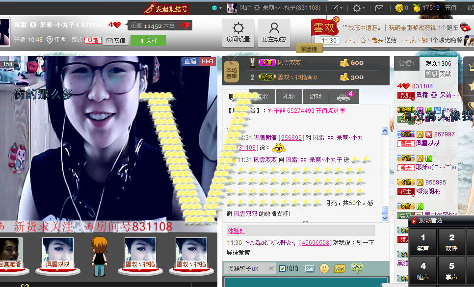 凨霜《》呆萌~小丸子的主播照片