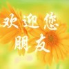 古建装饰