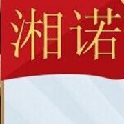 XL★、沙漠情歌