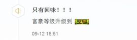 妖精焰域女神….精主播照片