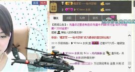 纯👑帅主播照片
