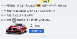 天之蓝乄依依主播照片