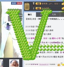 〃Ｔ❤ｚ＂暧❤琳児ヅ主播照片