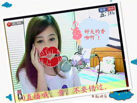 ☜♥我是嘉宝吖♥☞主播照片