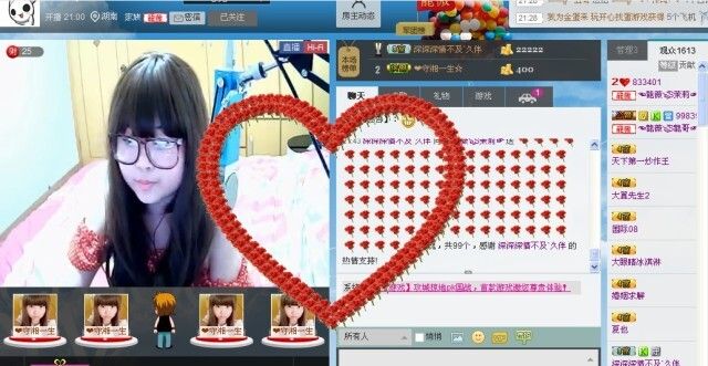茉莉ē的主播照片