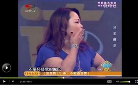 文梦琳主播照片