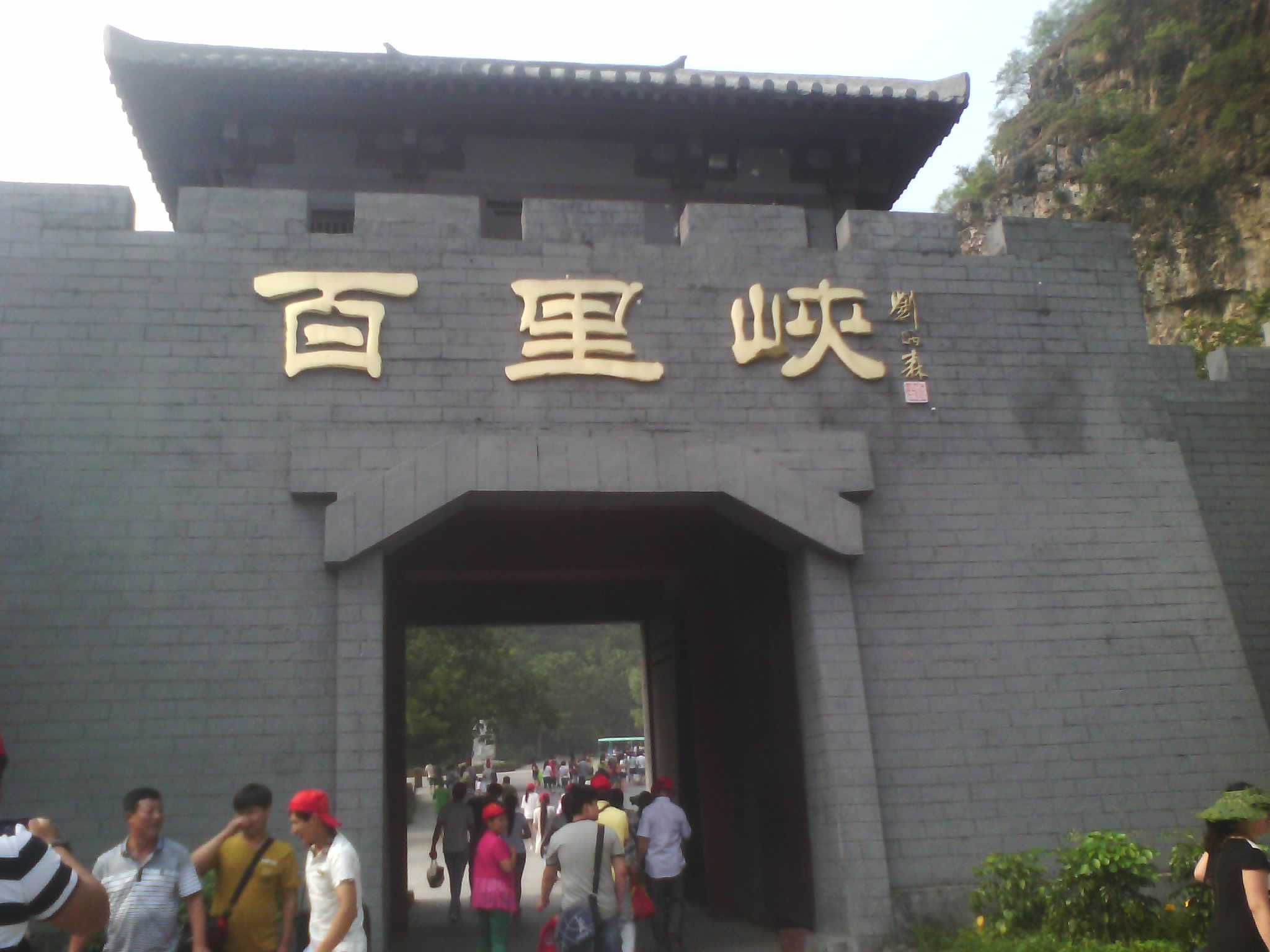 一些事灬丨津西℡的主播照片