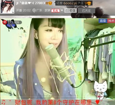 ˋ★│威武的兔子的主播照片