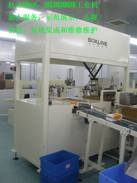 自动之家主播照片