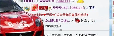 冷ル＆╮微笑的主播照片