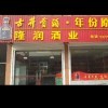 、ty皮皮的头像