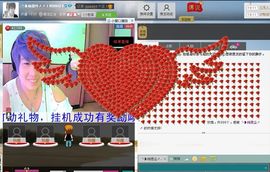 相思❤叶~主播照片