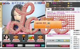 Sweet💫主播照片