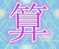 ❄❻❤房爱天下❄主播照片