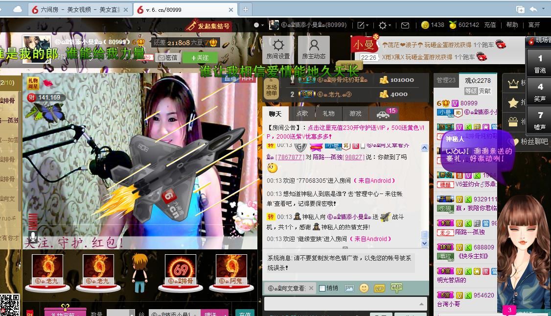 曼曼呀的图片