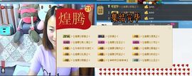 ⊱⋛谜♀儿⋚⊰主播照片