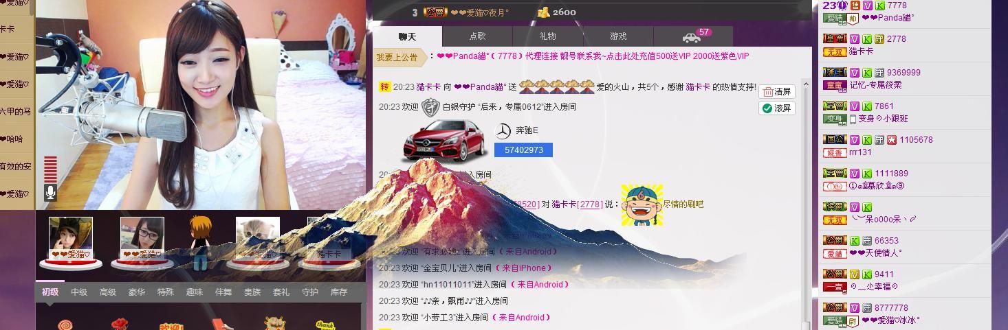 ❤❤Panda貓°的图片